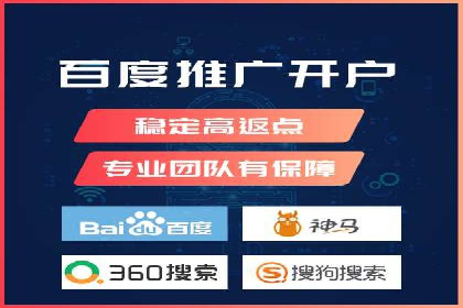 百度推广服务费案例：助力企业实现线上线下联动
